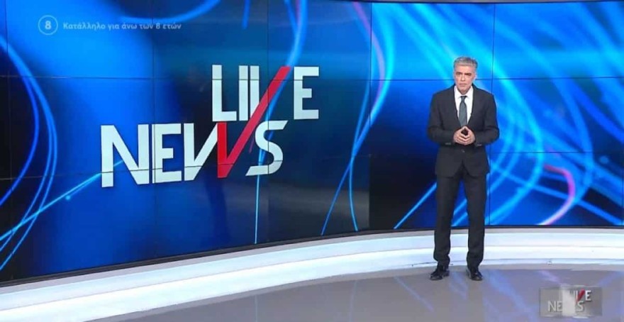 Νίκος Ευαγγελάτος