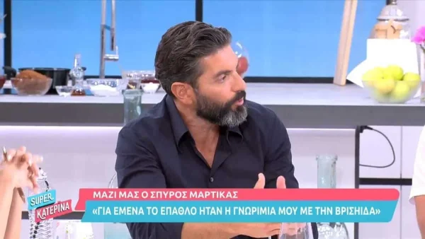 Survivor 5: «Ξυπνάει το πρωί και είναι...» - Ο Σπύρος Μαρτίκας ''λιώνει'' για τα μάτια της Βρισηίδας