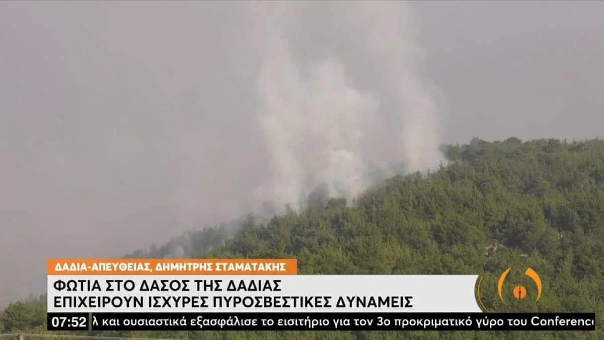 Μαίνεται η φωτιά στον Έβρο - Η ανακοίνωση της Πυροσβεστικής