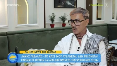 «Λυπάμαι πάρα πολύ» - ''Κόλαφος'' ο Λάκης Γαβαλάς με το GNTM