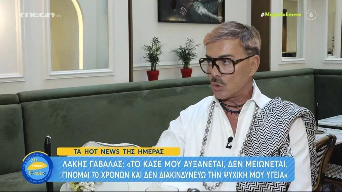 «Λυπάμαι πάρα πολύ» - ''Κόλαφος'' ο Λάκης Γαβαλάς με το GNTM