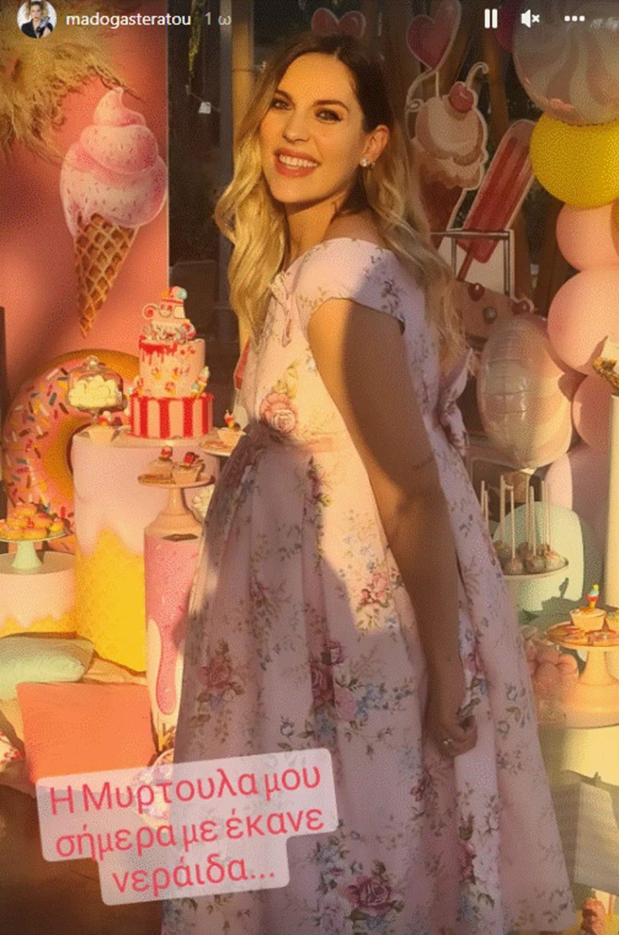 Μαντώ Γαστεράτου