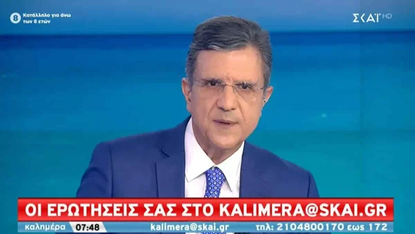 Φινάλε για την εκπομπή του Γιώργου Αυτιά - Η ανακοίνωση που έκανε για το μέλλον του στον ΣΚΑΙ