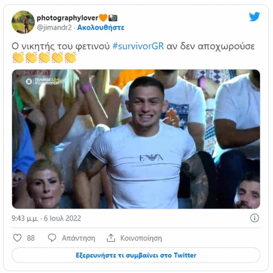 Γιώργος Πιλίδης