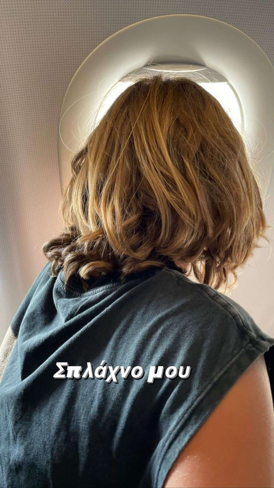 Ο Βασίλης Μπισμπίκης μαζί με τον γιο του