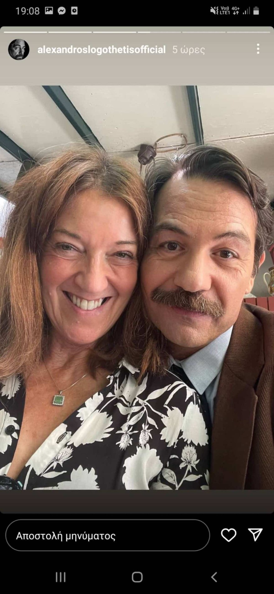 Ο Αλέξανδρος Λογοθέτης με τη Βικτώρια Χίσλοπ