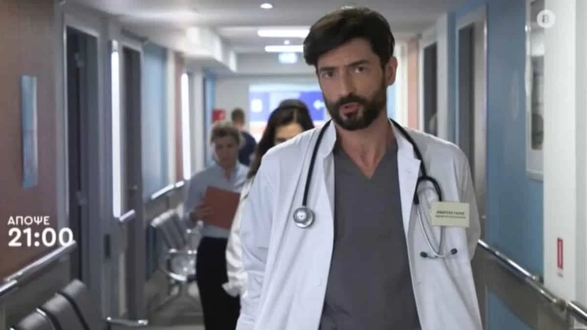 Κλινική: Ο ναυαγοσώστης, το υπέρβαρο μοντέλο και οι προσπάθειες του γιατρού να κερδίσει την εμπιστοσύνη της Κλειούς