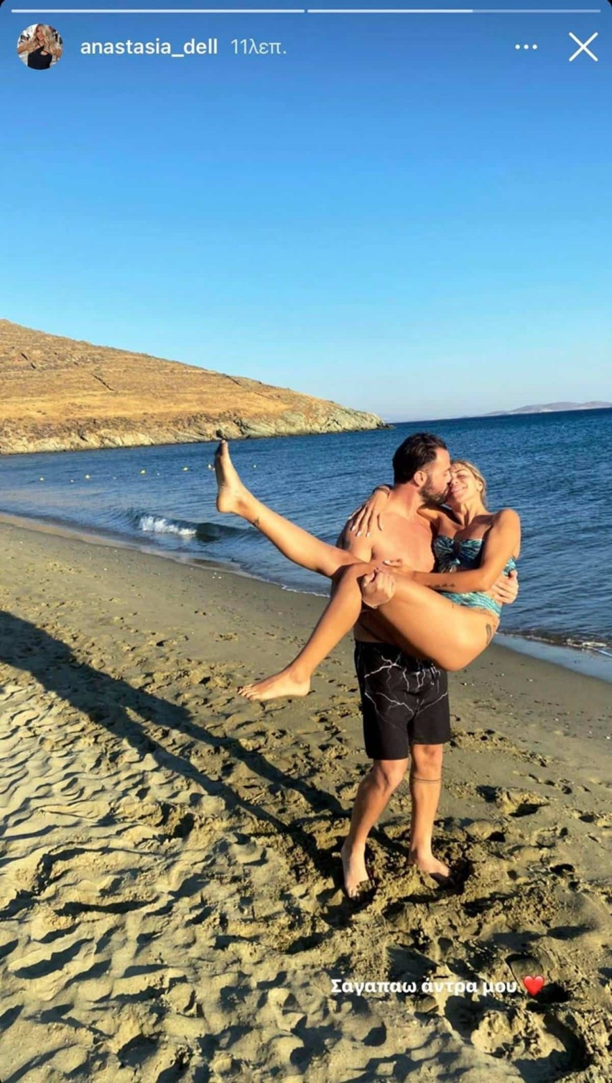 Οι δημόσιες ευχές της σύντροφος του Ηλία Βρεττού για την γιορτή του