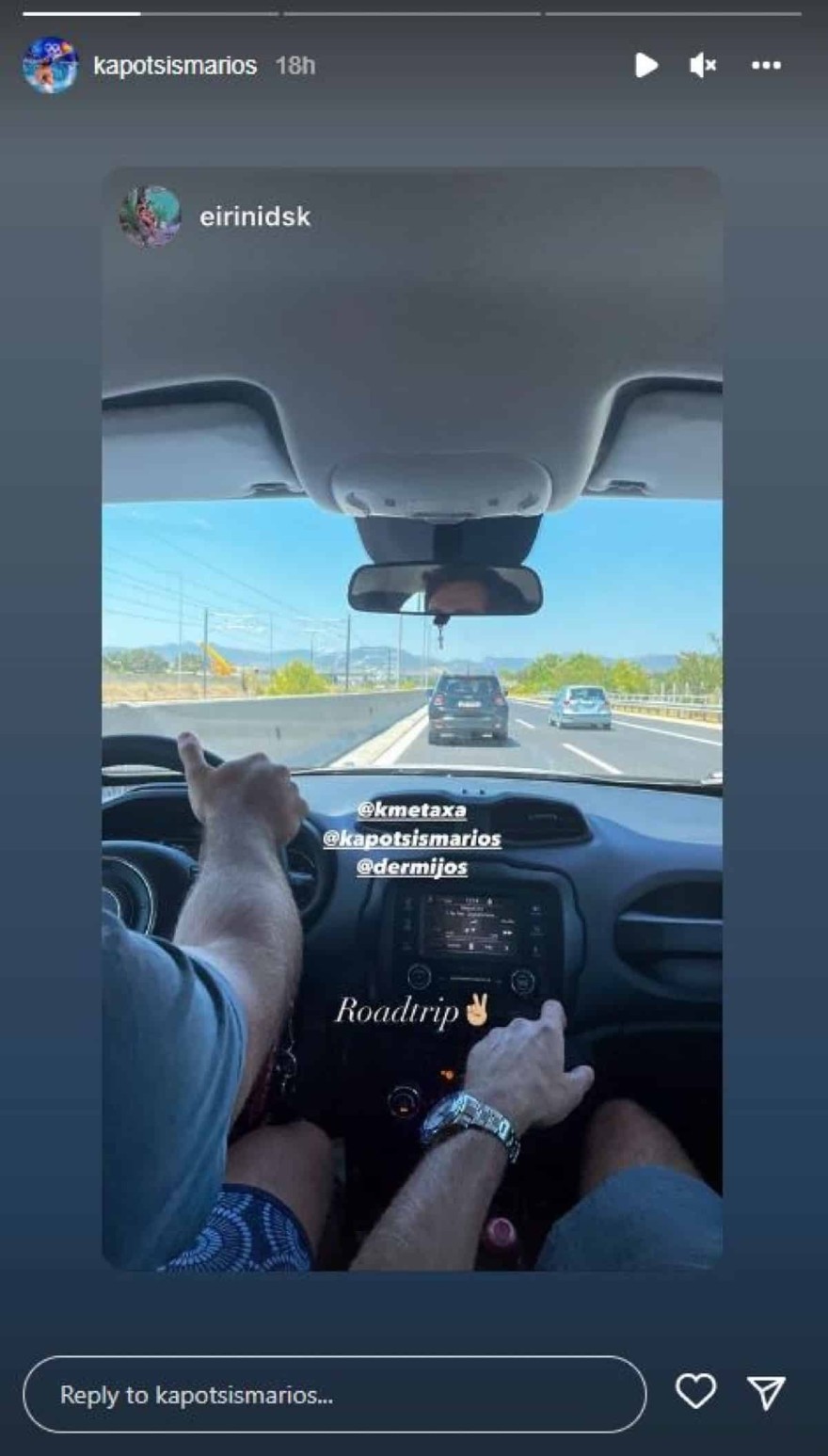 Kόνι Μεταξά, Μάριος Καπότσης αλλά και φίλοι τους βρέθηκαν στη Μονεμβασιά