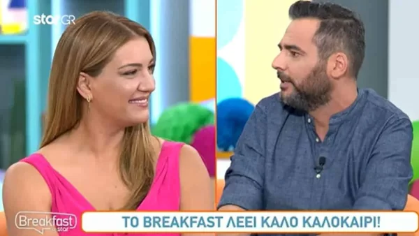 Οριστική αυλαία για το Breakfast at Star - «Το προσπάθησα πάρα πολύ»