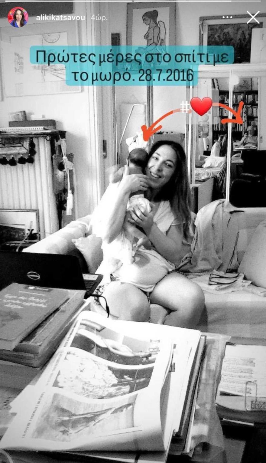 Κατσαβού Βουτσάς