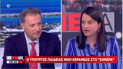 Πανελλήνιες 2022: Μέχρι την Παρασκευή 29/7 ανακοινώνονται οι βάσεις