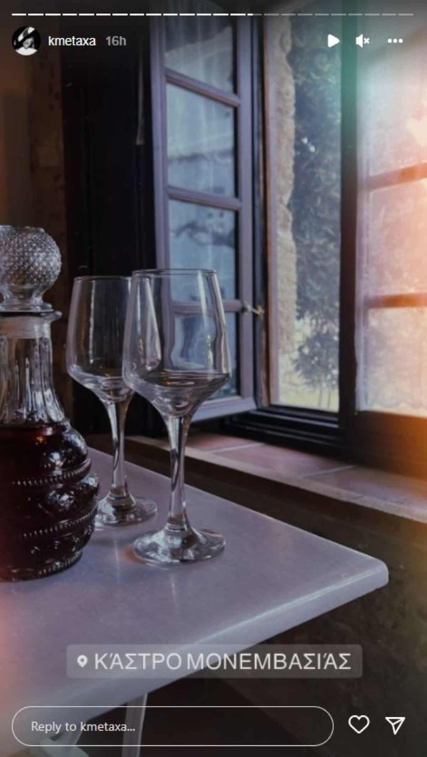 Το ταξίδι του Μάριου Καπότση και της Κόνι Μεταξά στη Μονεμβασιά