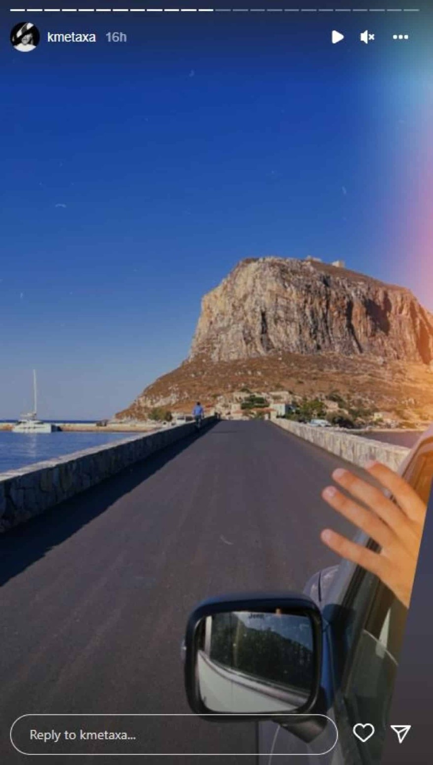 Το roadtrip του Μάριου Καπότση και της Κόνι Μεταξά στη Μονεμβασιά