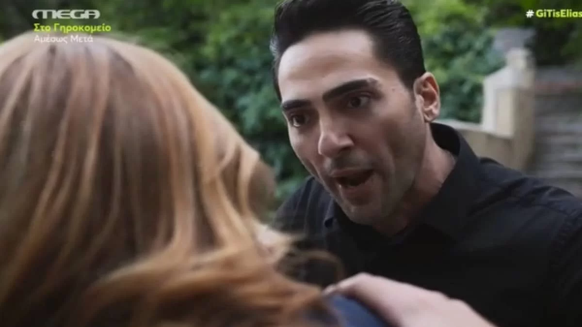 ''Αθηνά ακούς; Πολύ κωλόπαιδο ο Κουράκος'': Την συνέλαβε στο φινάλε της Γης της Ελιάς και το twitter τον ''δίκασε''