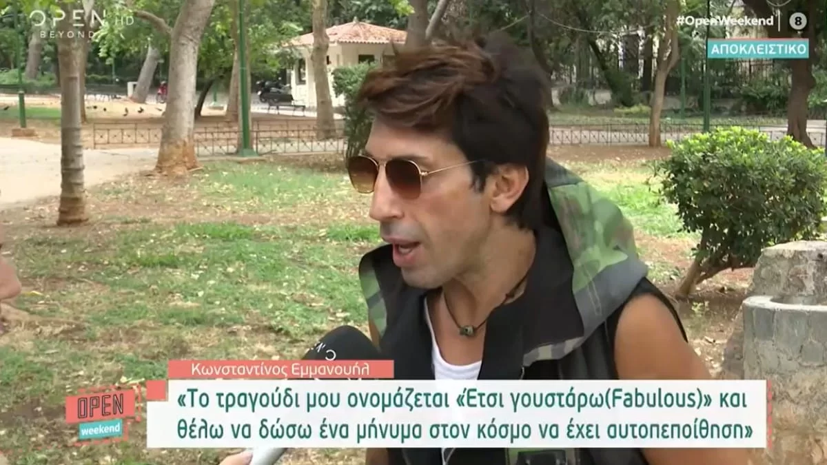 «Πέρασε επιθετικά από δίπλα μου και με...» - Τι συνέβη στον τελικό του Survivor μεταξύ Αντωνά και Εμμανουήλ