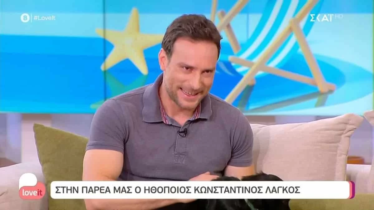 «Ήταν δική μου η ευθύνη» - Άκρως αφοπλιστικός ο Κωνσταντίνος Λάγκος για το ατύχημα του