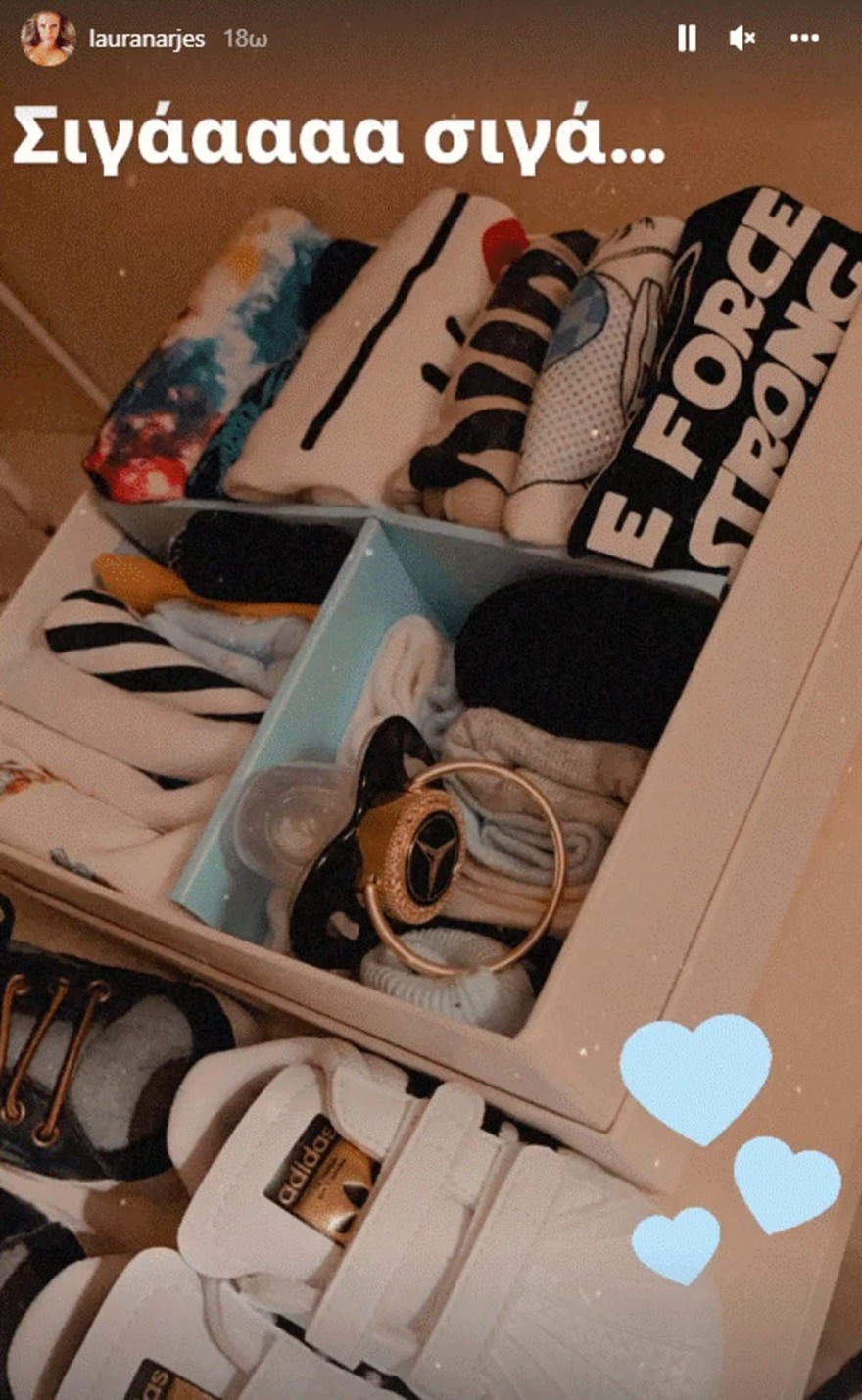 Ρούχα - Ναργες