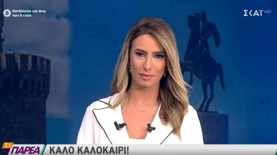 "Και κάπως έτσι..." - Το «αντίο» της Λένας Φλυτζάνη στον αέρα του ΣΚΑΙ χωρίς τον Δημήτρη Καμπουράκη