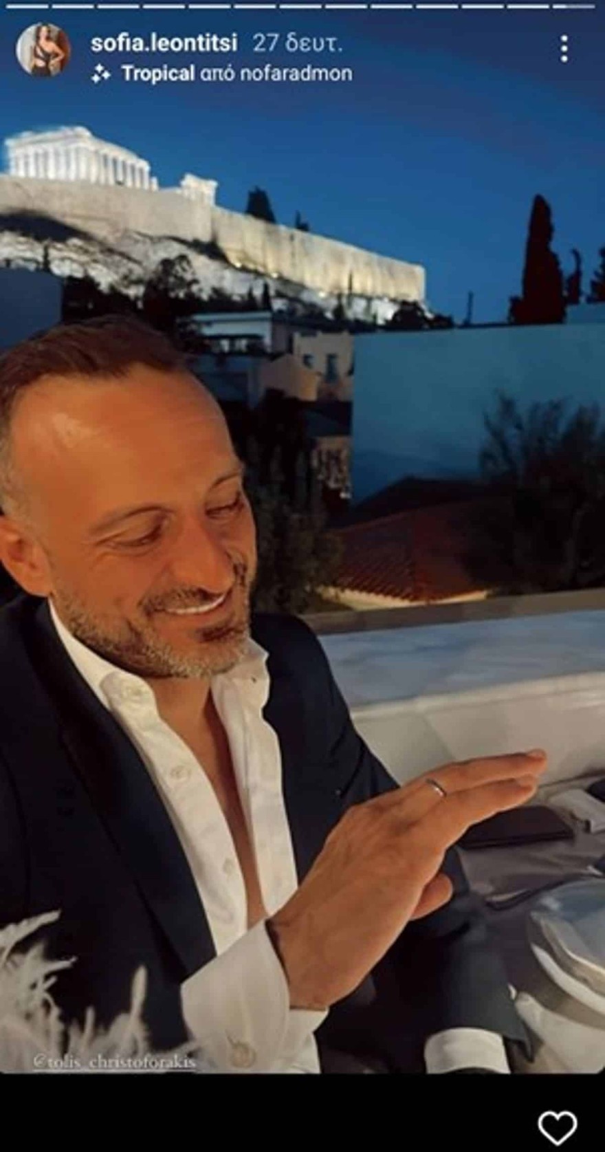 Χριστοφοράκης