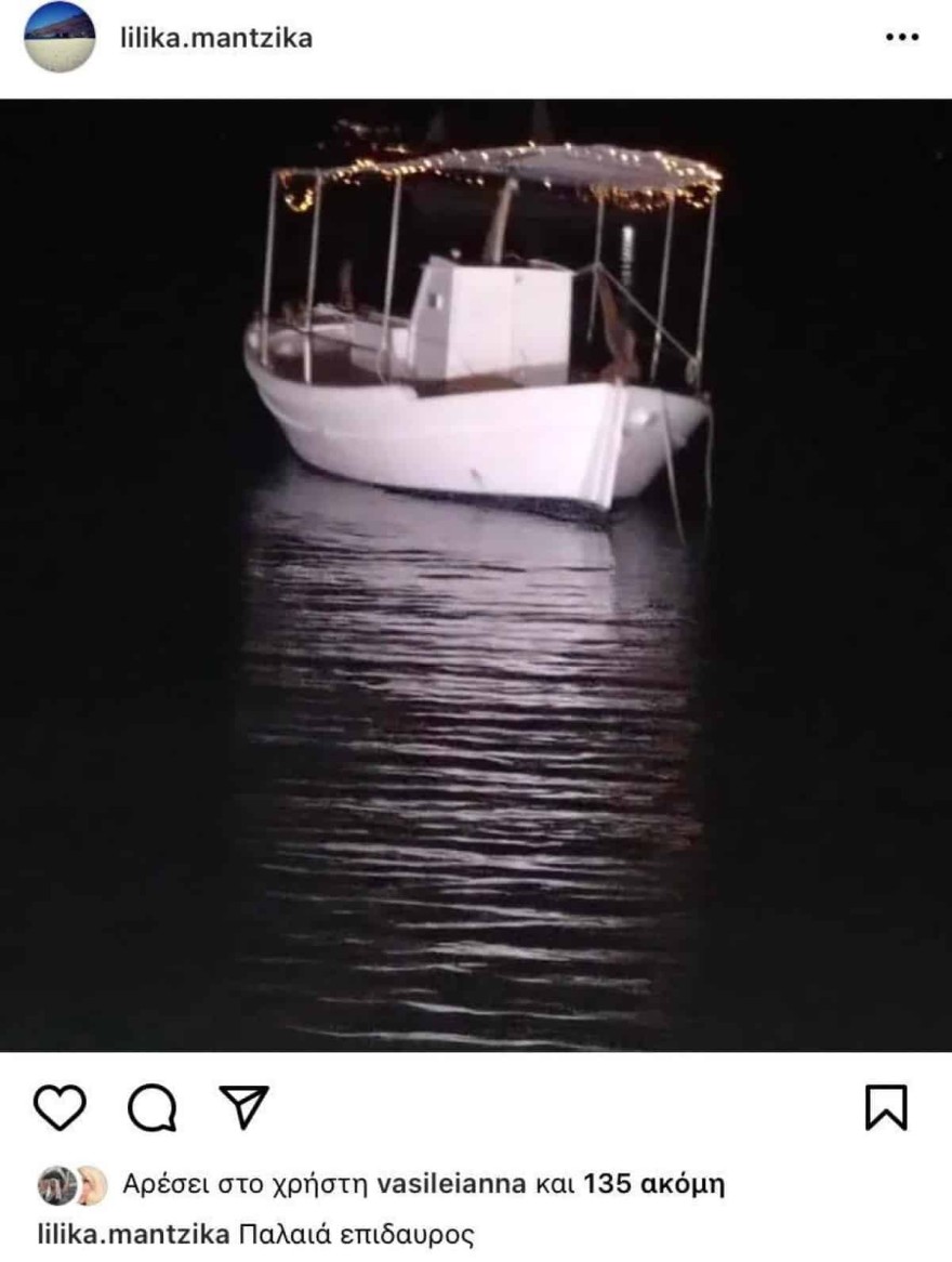 Λιλίκα Μαντζίκα Παντζοπούλου Instagram