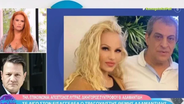 Λύτρας: "Δεν είναι η πρώτη φορά που..." - Ο πρώτες δηλώσεις του δικηγόρου της Κίρκη για τον Αδαμαντίδη