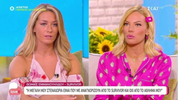 Survivor 5: Η πικρία της Μαίης μετά το παιχνίδι - «Είναι στενάχωρο που όλοι...»