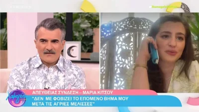 "Με αποτελείωσε..." - Η Μαρία Κίτσου «σπάει» την σιωπή της για την περιπέτεια που πέρασε με την υγεία της