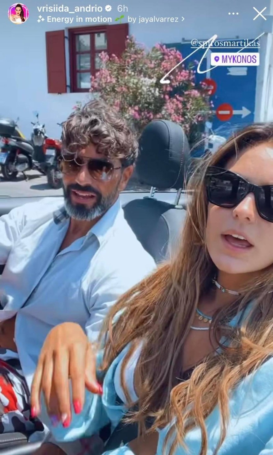 Συνεχίζουν τις διακοπές τους Μαρτίκας και Ανδριώτου