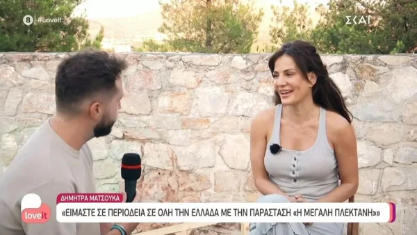 «Μου έχουν τύχει αγενείς...» - Η αποκάλυψη της Δήμητρας Ματσούκα για δύσκολες συνεργασίες που της έχουν τύχει