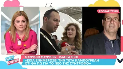 «Δεν μίλησα για τρίτο πρόσωπο, αλλά για τρίτα» - Το νέο "καρφί" του Μαυρίκιου για Καμπουρέλη και Γκουρούση