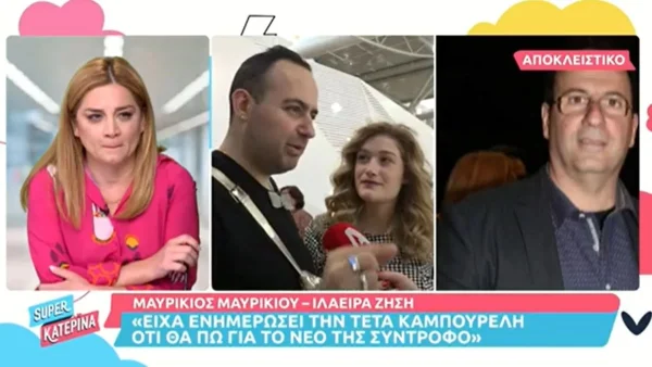 «Δεν μίλησα για τρίτο πρόσωπο, αλλά για τρίτα» - Το νέο "καρφί" του Μαυρίκιου για Καμπουρέλη και Γκουρούση