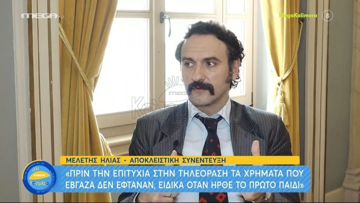 «Μου οφείλει ένα μεγάλο “συγγνώμη”»: Ο Μελέτης Ηλίας αποκαλύπτει ποιος του το οφείλει