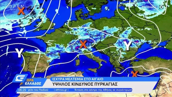 Καιρός: Ισχυρά μελτέμια τις επόμενες μέρες - Υψηλός ο κίνδυνος πυρκαγιάς