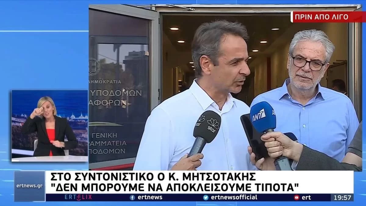 «Δεν μπορούμε να αποκλείσουμε τίποτα» - Ο Κυριάκος Μητσοτάκης άφησε ανοιχτό το ενδεχόμενο εμπρησμού