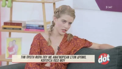«Θυμάμαι την πρώτη σκηνή που...» - Η Δανάη Μιχαλάκη αναπολεί τις όμορφες στιγμές από τα γυρίσματα των Άγριων Μελισσών