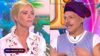 «Μαζί στη ζωή, μαζί και στα συμβόλαια» - Η όλο νόημα ατάκα της Ζέτας Μακρυπούλια στον Νίκο Μουτσινά