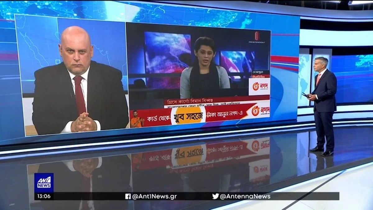 «Δεν χρησιμοποιούμε νάρκες» - Το Μπαγκλαντές πήρε θέση για την συντριβή αεροσκάφους στην Καβάλα