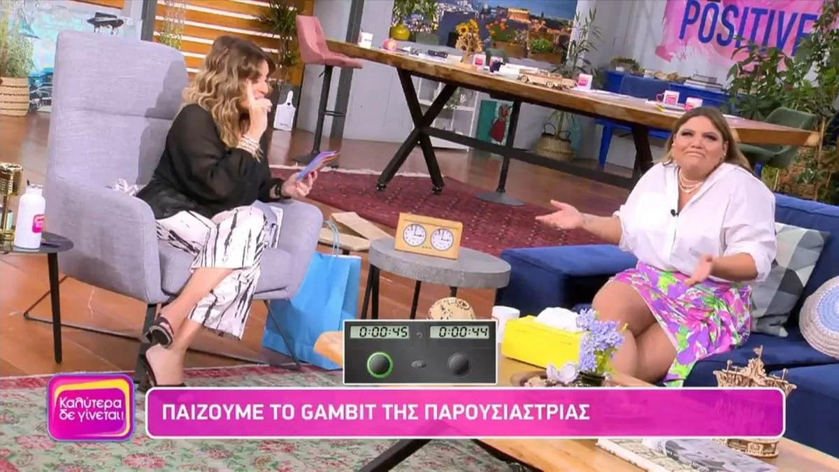 «Μακάρι να έχω πάντα αυτή την ταμπέλα» - Η Δανάη Μπάρκα συγκινεί μιλώντας για τους γονείς της