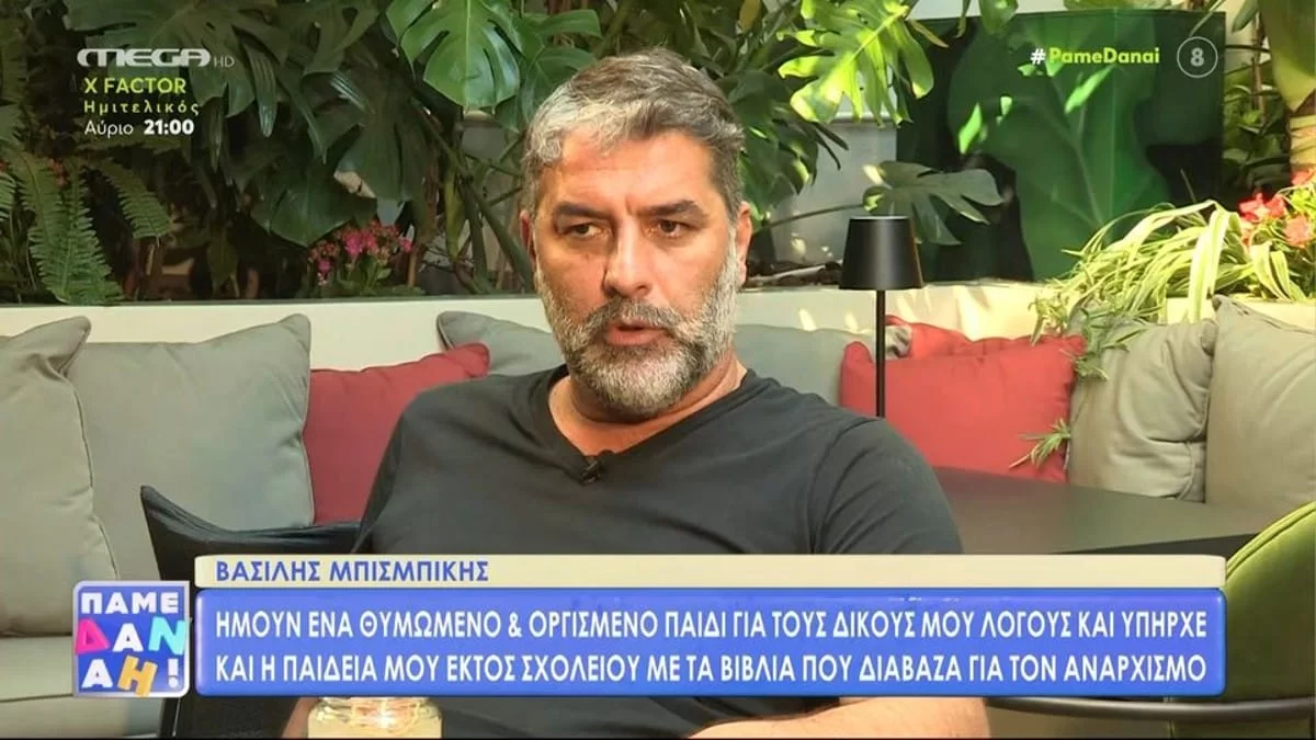 «Ήθελα να πνίξω τον φόβο» - Ο Βασίλης Μπισμπίκης αποκαλύπτει για τη σχέση που είχε με το αλκοόλ και τις καταχρήσεις