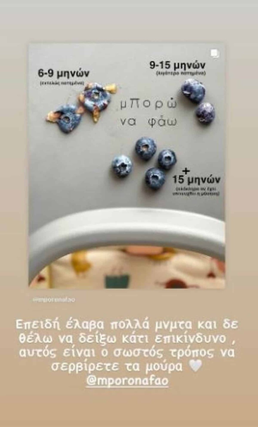 Χριστίνα Μπόμπα