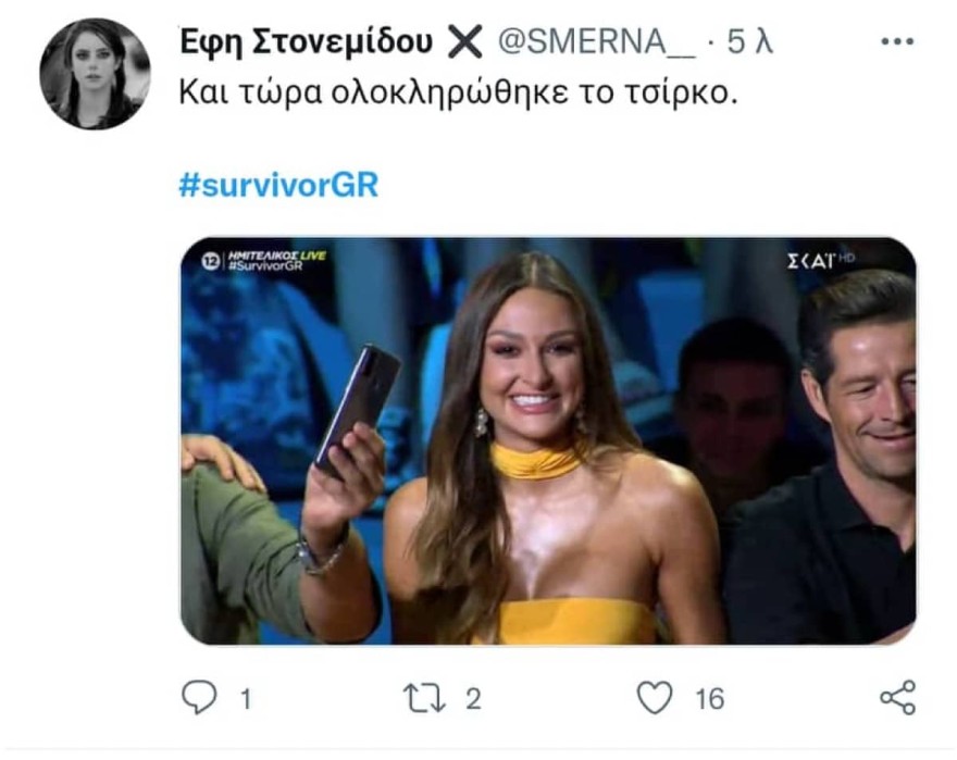 Ναυσικά Παναγιωτακοπούλου