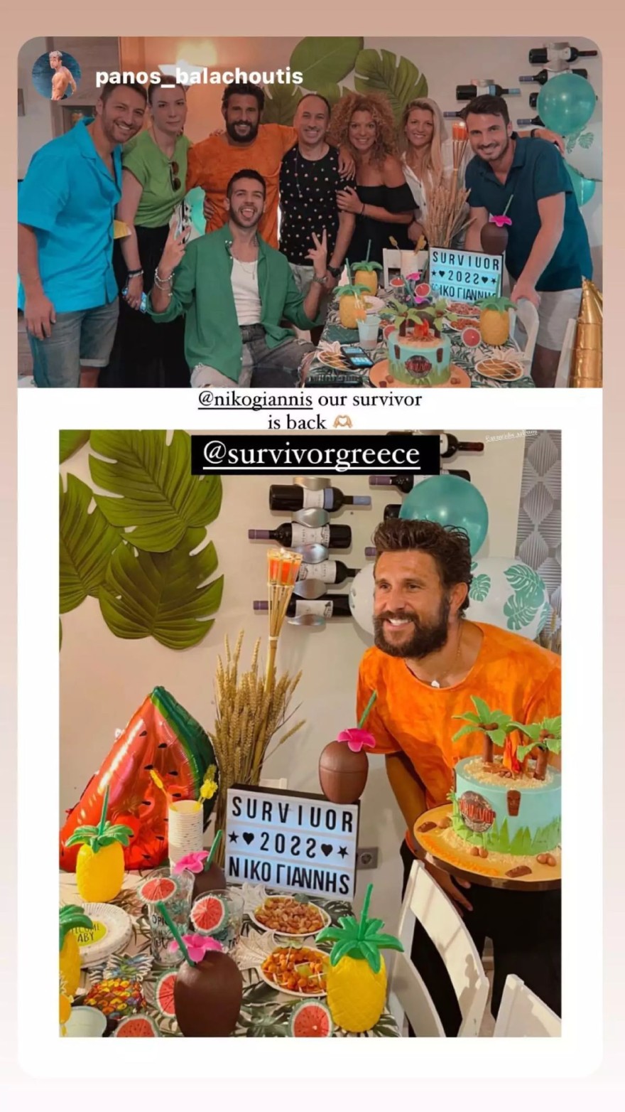 Νίκος Γιάννης