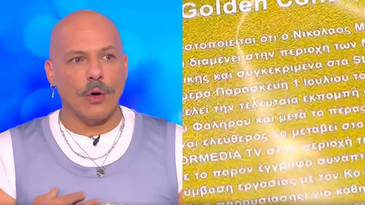 Νίκος Μουτσινάς: Υπέγραψε στον αέρα του Καλό Μεσημεράκι "χρυσό" συμβόλαιο - Ποιος του το έδωσε