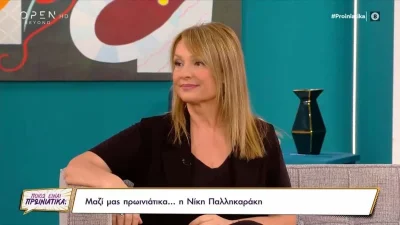 «Ο ρόλος μου...» - Η Νίκη Παλληκαράκη έδωσε spoiler για το ρόλο της στη Γη της Ελιάς