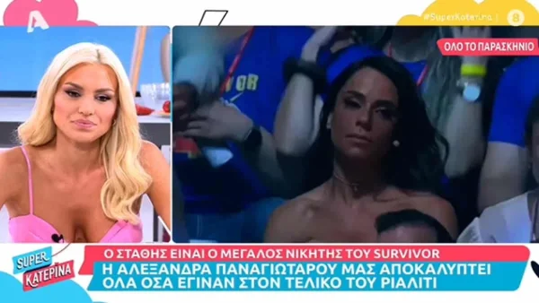 Survivor 5: «Μου έβγαλε έναν...» - Η Παναγιώταρου είδε και ''δίκασε'' το βλέμμα της Αντωνά στον τελικό
