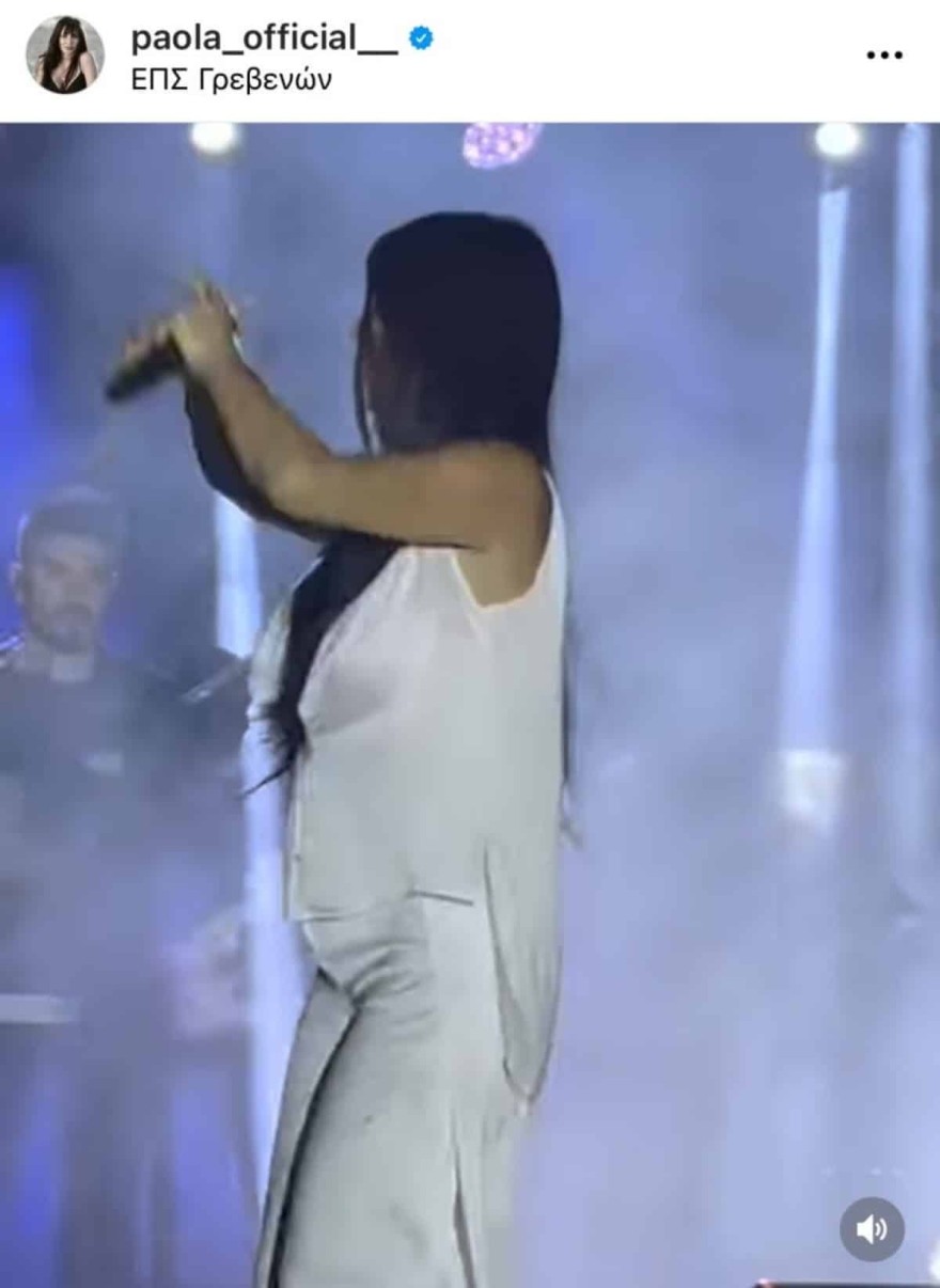 Πάολα εγκυμοσύνη