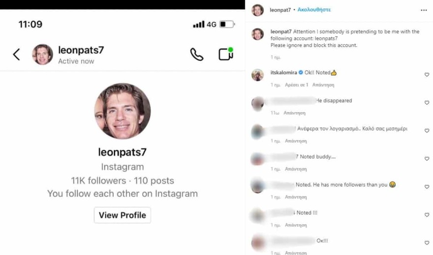 Λέοντας Πατίτσας instagram