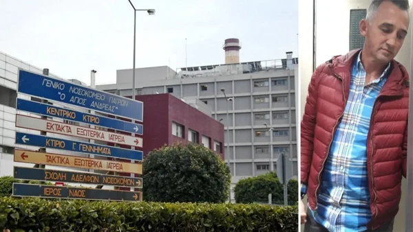 Πάτρα: 49χρονος άφησε την τελευταία του πνοή αβοήθητος έξω από νοσοκομείο