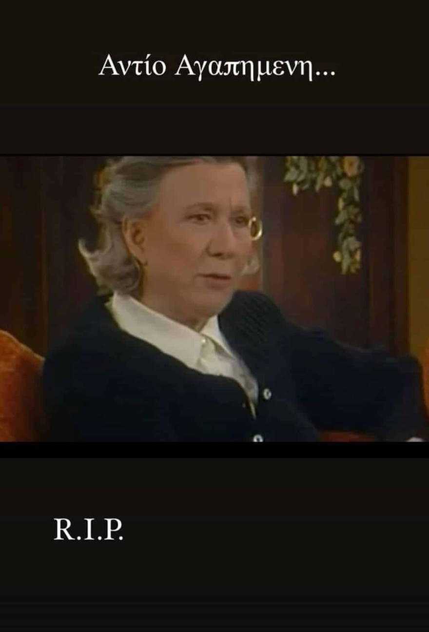 Σοφία Παυλίδου για Σούλα Αθανασιάδου